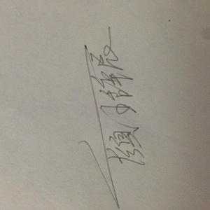 让我做你的眼睛