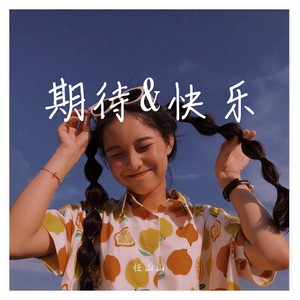 每个人都会封面
