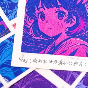 Way (我的相册堆满你的相片)