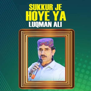 Sukkur Je Hoye Ya