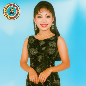 កុលាបស ហ៊ួហុីន