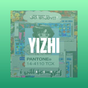 冰河时代