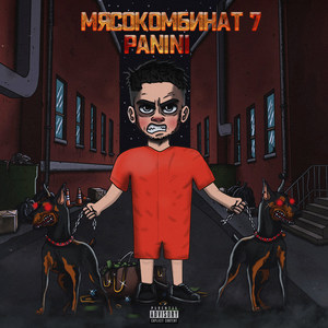 Esskeetit (Explicit)