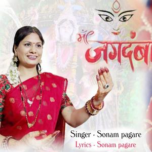 Maa Jagdamba (feat. Sonam Pagare)