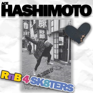 RnB 4 Sk8ers (feat. BIG NAUGHTY & SMMT) (Explicit)