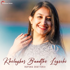 Khelaghor Bandthe Legechi