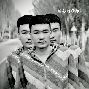 送给我最爱的女人