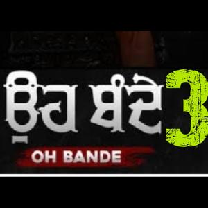 Oh Banda 3 (Khuda baksh)