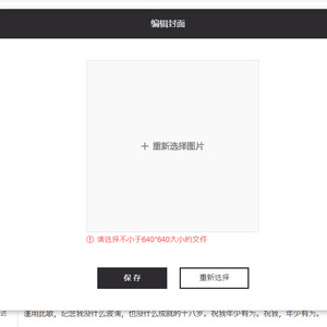 年少有为 (COVER版)