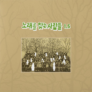 일요일이 다 가는 소리 (1989 KBS)