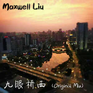 九眼桥西 (Original Mix)