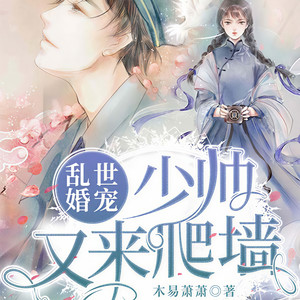 奇文文化 - 第39集_还是高看了他们