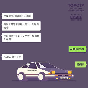 TOYOTA（Prod.by 029Mafia）