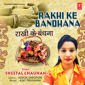 Rakhi Ke Bandhana
