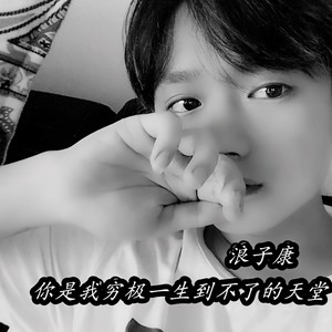 穷极一生到不了的天堂 (DJ咚鼓版)封面