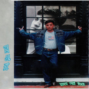 Timi Sanga Biteko Din