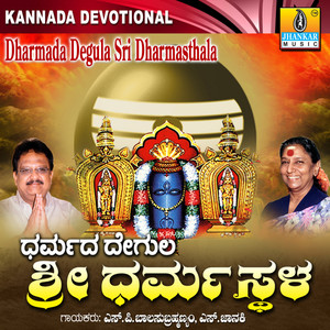 Kala Kala Hariyuva