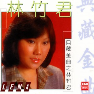 铁蝴蝶 (Explicit)