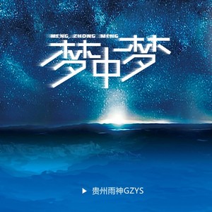 我该用什么状态告诉你