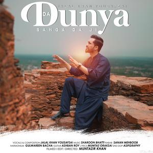 Da Dunya Sanga Da Ji