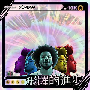 Up N Da Mall (feat. Jay Dat Guy & Copeland Keys) (Explicit)