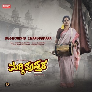 Mugilondhu Chandramana (From 