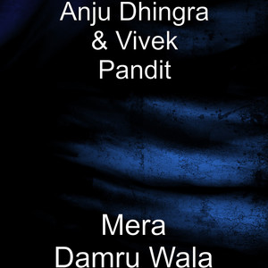 Mera Damru Wala