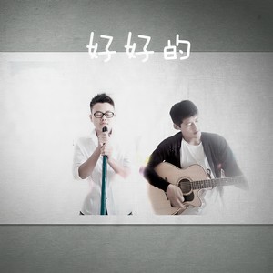 君子兰花语