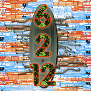 ไม่เคยลืม