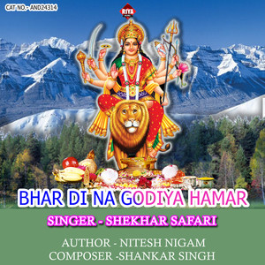 Bhar Di Na Godiya Hamar