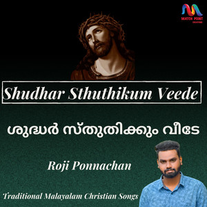 Shudhar Sthuthikum Veede - Single