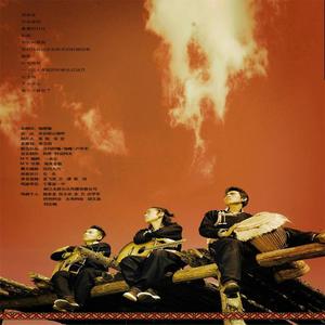 阿库诗薇 - 鸡丢了