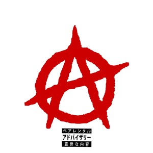 Did It Again (Explicit)