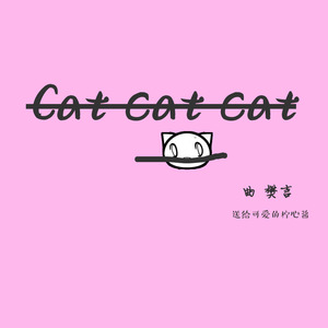 Catcatcat!