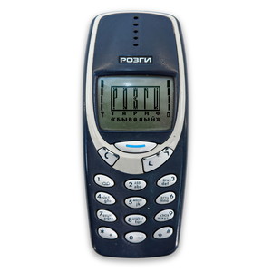 Тариф «Бывалый» (Explicit)