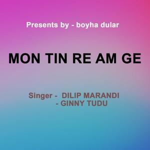 Mon Tin Re Amge ( Santhali Song )