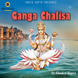 Ganga Chalisa