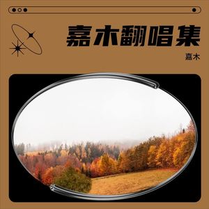 格桑梅朵 