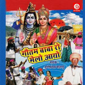 Dho Khaha Ho Roti Chal Mele