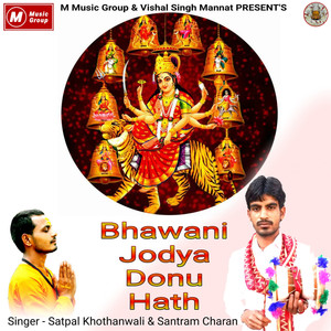 Bhawani Jodya Donu Hath - Single