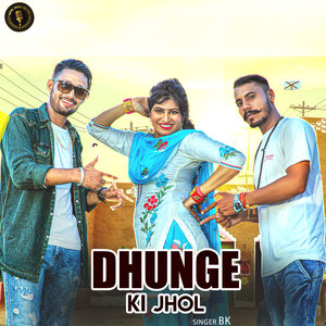 Dhunge Ki Jhol