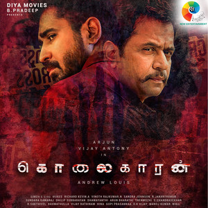 Kolaigaran (Original Motion Picture Soundtrack)