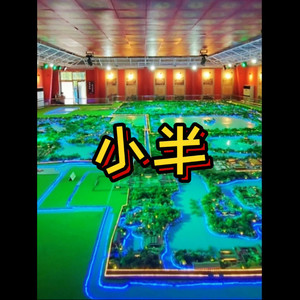 醉里红尘 (波波版)