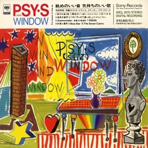 Anemometer ~真夏日の風速計~ (Album Mix)