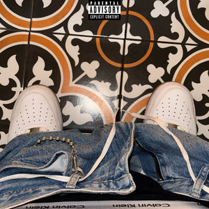 Крайность (Explicit)