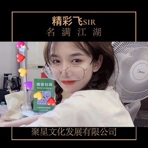 花手摇