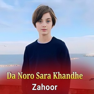 Da Noro Sara Khandhe