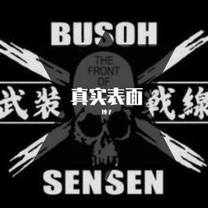 Two think beautiful boys