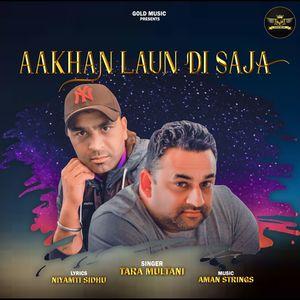 Aakhan Laun Di Saja