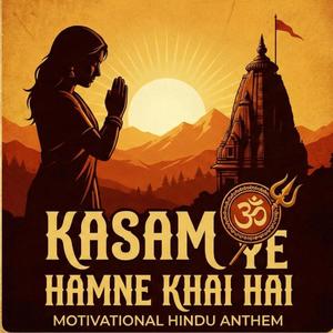 Kasam ye hamne khai hai